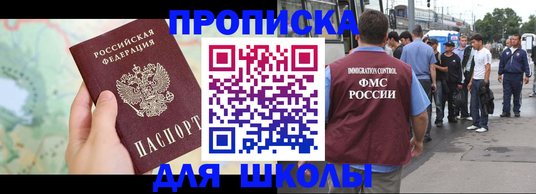 оформление документов для регистрации в Новоульяновске