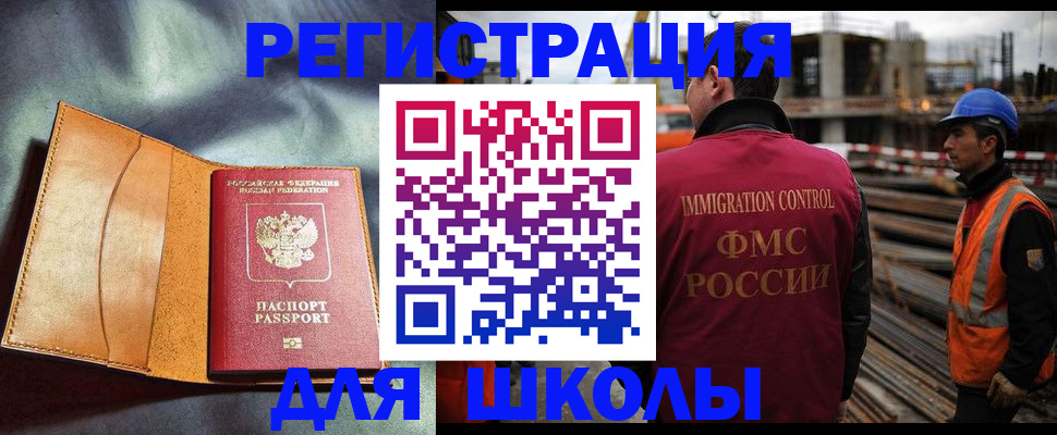 помощь при оформлении регистрации для банка в Новоульяновске