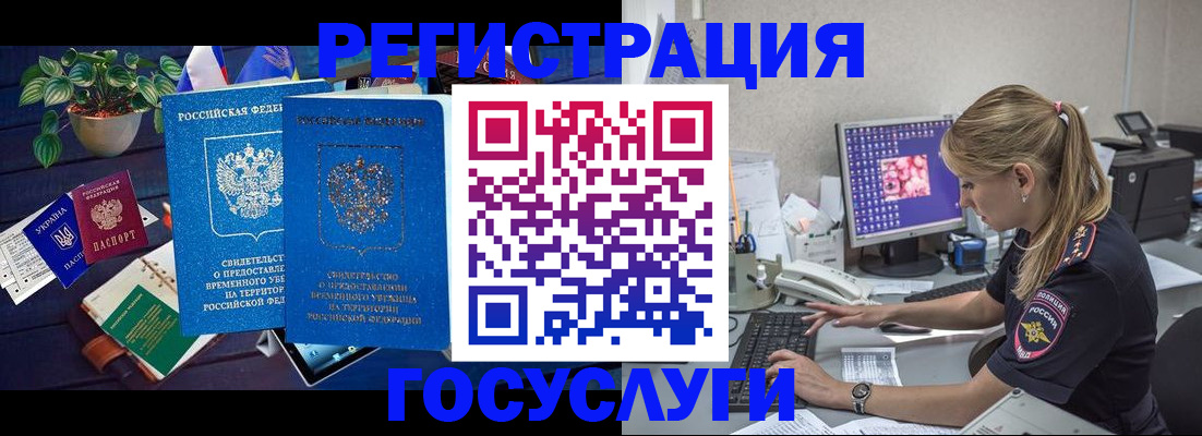 документы о проживании ребёнка в Новоульяновске
